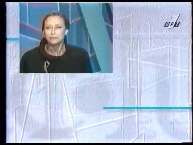 “Час Пик “ ОРТ (1995) Заставка смотреть онлайн