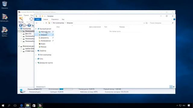 ? Как переустановить или вернуть Windows 10-11 к исходному состоянию смотреть онлайн