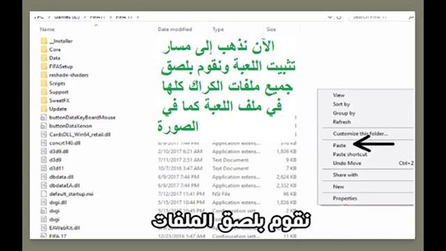 تحميل fifa 17 للحاسوب + كراك قانوني التحميل смотреть онлайн