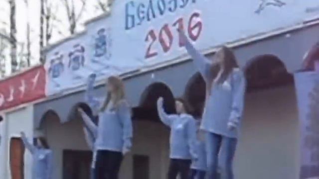 Масленица - 2016 в Белозерске смотреть онлайн