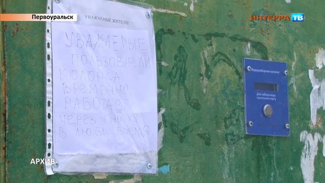 Вода по карточкам Нарез 20 03 15 смотреть онлайн