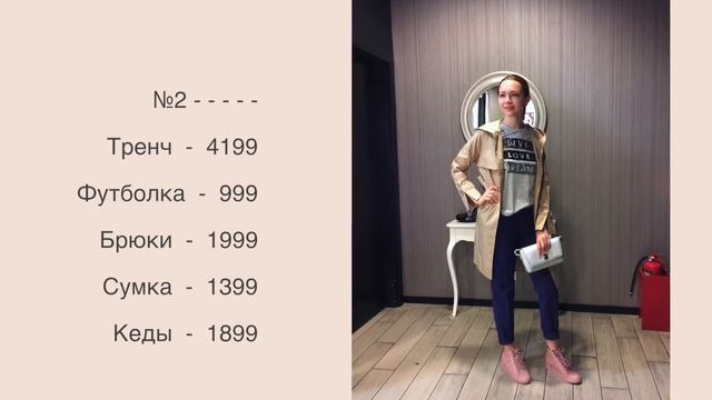 Выгодный осенний шопинг смотреть онлайн