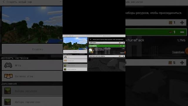 Скачать мод на майнкрафт через Гугл