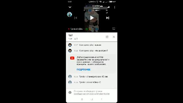 Стрим пиар оценка вз подписка донат от 1р смотреть онлайн