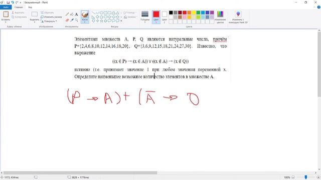 ЕГЭ 1-27. Решаем непростой вариант смотреть онлайн