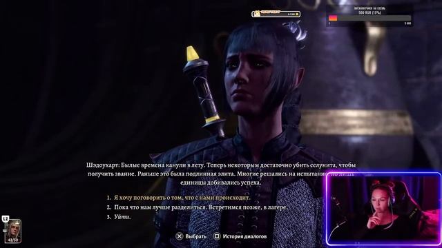 Baldur's Gate 3 давно меня тут не было, наверняка ничего не изменилось смотреть онлайн