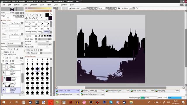 Drawing Commisions [SPEEDPAINT #3] смотреть онлайн