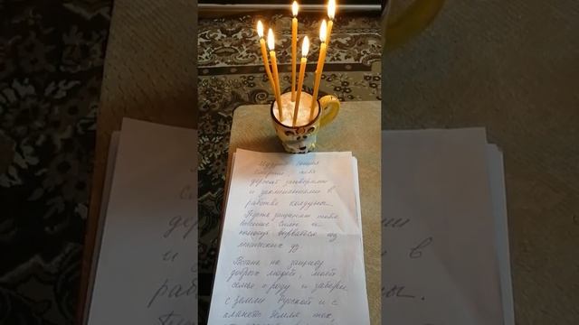 Молитва Богине смерти. смотреть онлайн