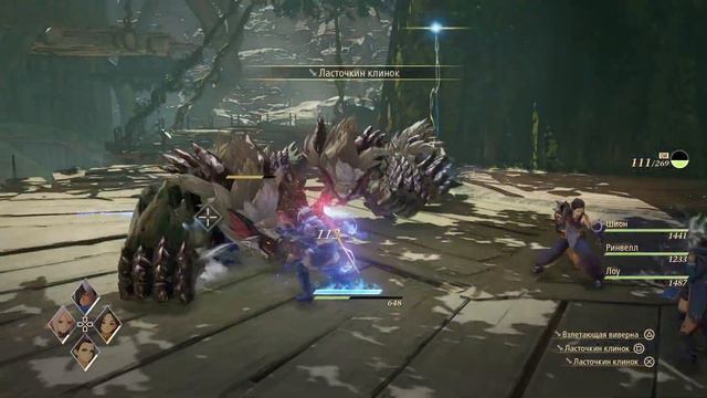 Стрим прохождение Tales of Arise ( Часть 7 ) смотреть онлайн