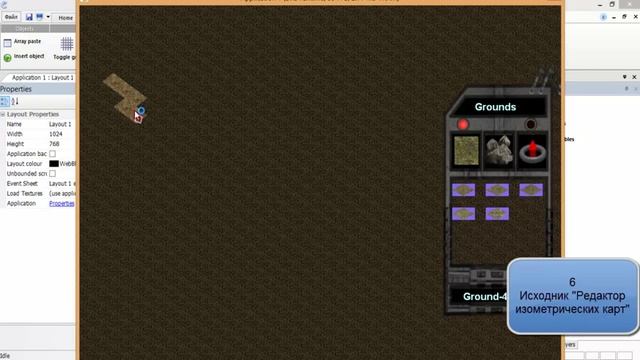 Демонстрация исходников по Construct Classic 2 часть смотреть онлайн