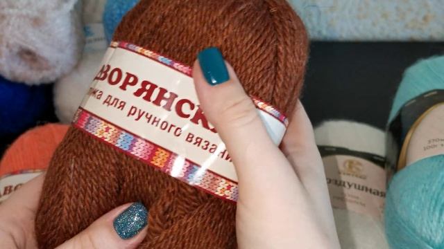 #пряжа //что же у нас интересного? Распакуем вместе? смотреть онлайн