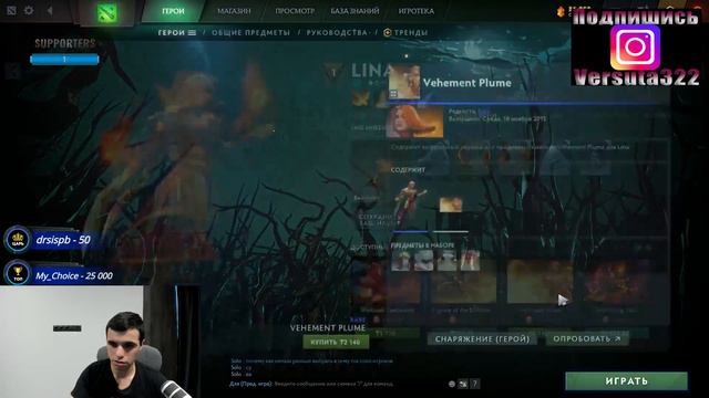 ОБЗОР НА ОПЫ ГЕРОЕВ DOTA2 смотреть онлайн