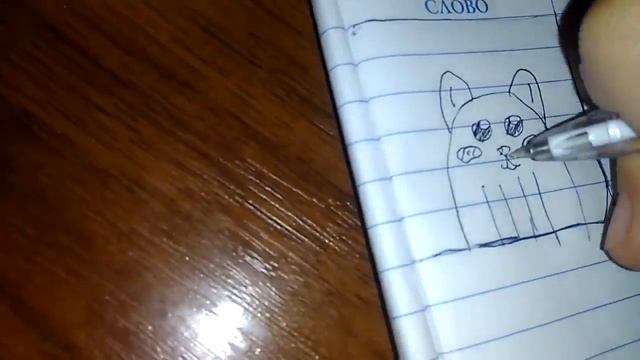 Рисую няшного кота смотреть онлайн