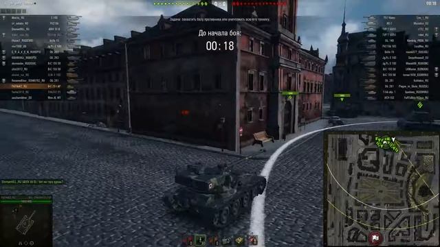 Bat.-Châtillon 25 t AP стрим с теста 2 смотреть онлайн