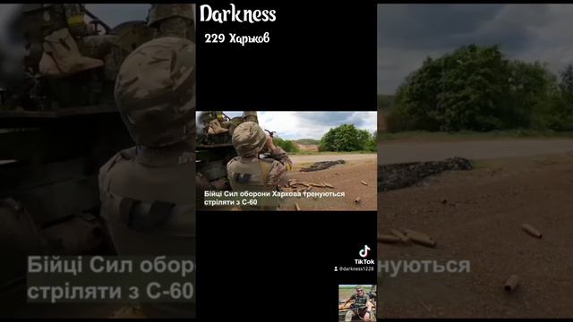 darkness-229 Харьков смотреть онлайн