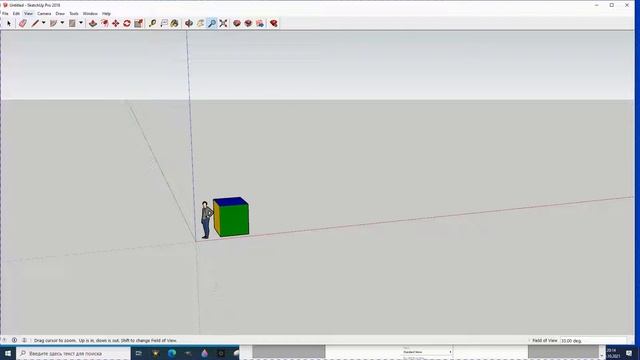 2 SketchUp. Навигация в сцене смотреть онлайн