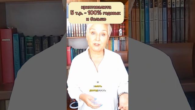 С какой суммы инвестировать.mp4