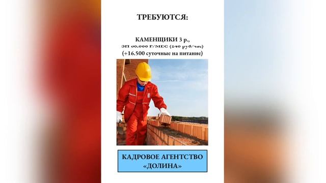 Объект - мурманск, на строительство порта. Вакансии для граждан рф от кадрового агентства «долина» смотреть онлайн