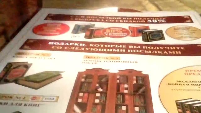 Шедевры Мировой Литературы в Миниатюре смотреть онлайн