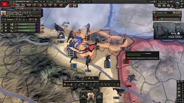 Hearts of Iron IV *КРАСНЫЙ КИТАЙ* (Стрим от 01.04.2023) смотреть онлайн