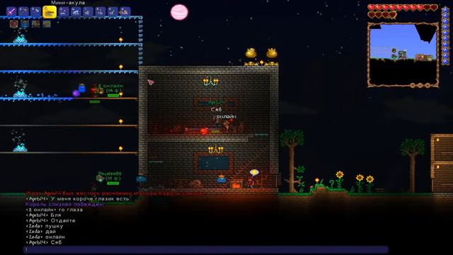 I TERRARIA I MASTER MOD И ИГРА С ПОДПИСЧИКАМИ БЕСПЛАТНО !!!! смотреть онлайн
