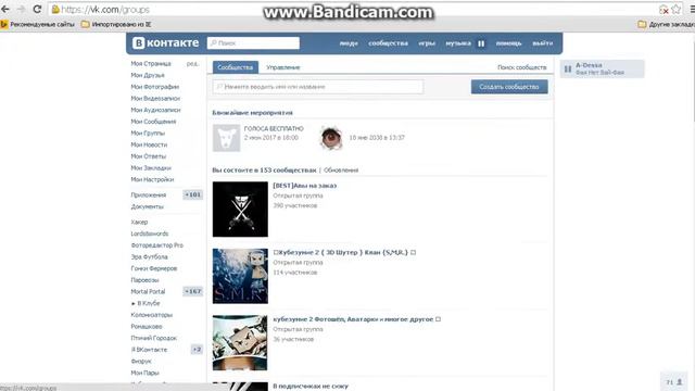 ВЫЖИВАНИЕ БЕЗ МИКРОФОНА смотреть онлайн