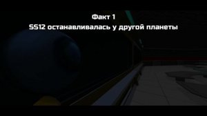 Эволюция Imposter 3D: online horror. А также несколько фактов об игре.