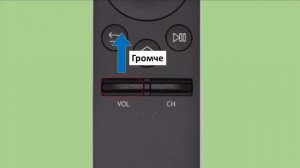 Как регулировать ГРОМКОСТЬ на телевизоре SAMSUNG?