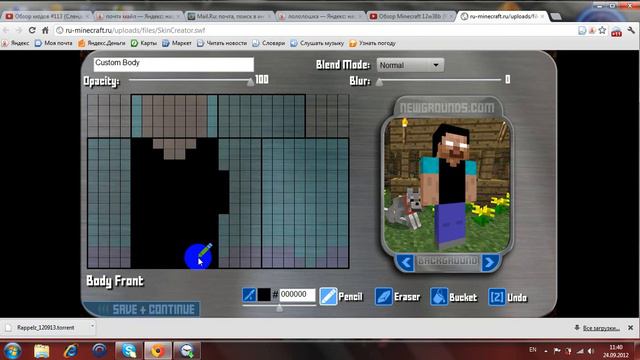 как создать свой скин майнкрафт часть 2 конец