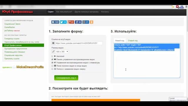 Отключаем показ чужих роликов на видео смотреть онлайн