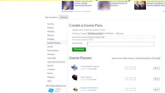 Old Video 2017-Roblox смотреть онлайн