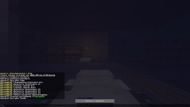 Выживание в Горах |MINECRAFT| Ъоь | Часть 4 | смотреть онлайн