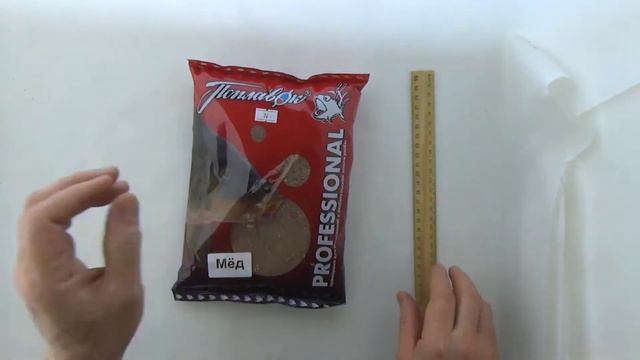 Прикормка Поплавок Professional , арт. Z0000003928 смотреть онлайн