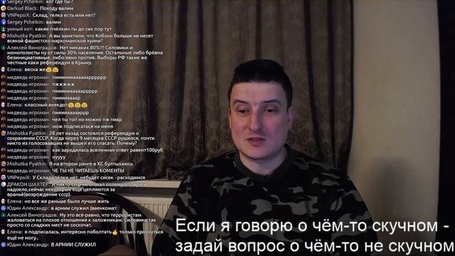 Разговорный стрим. Ответы на вопросы и всякое. День святага Патрика - всем пить. s02e035 смотреть онлайн
