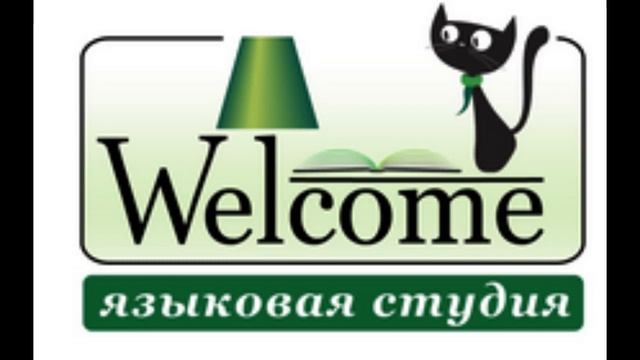 Think 4 Skills Test 9-10 смотреть онлайн