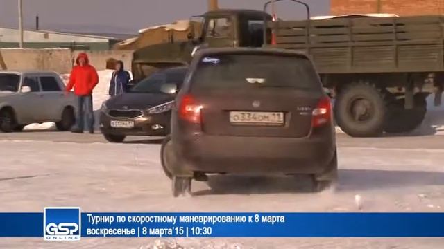 Турнир по скоростному маневрированию к 8 марта | 8 марта’15 | 10:30 смотреть онлайн