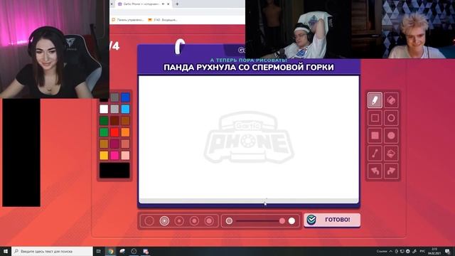 ? ШОУ ИСПОРЧЕННЫЙ ТЕЛЕФОН ! БУСТЕР С КАТЕЙ ИГРАЮТ В GARTIK PHONE НА СТРИМЕ ! смотреть онлайн