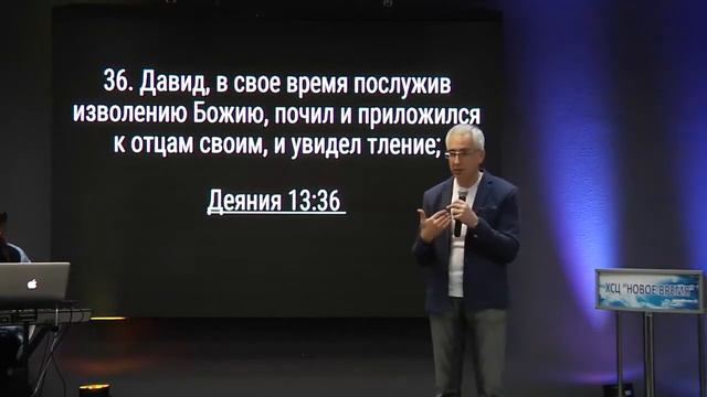 Нужно ли всем служить Богу? | Евгений Новосильный | 16.03.19 смотреть онлайн