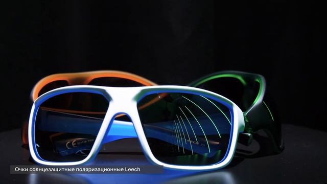 Поляризационные очки LEECH | Антон Фишерман смотреть онлайн