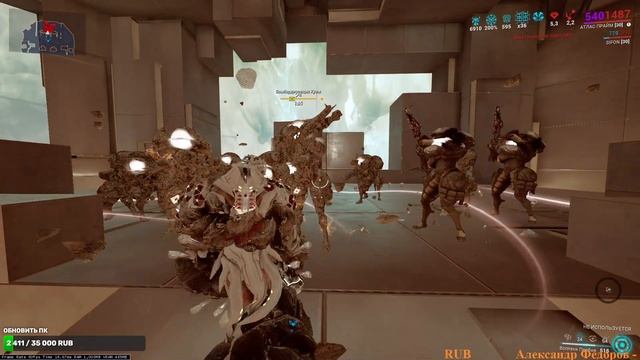 Warframe вечер в хату Атлас прайм обзор билд Фан режим смотреть онлайн