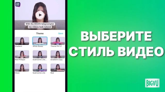 Приложение Teleprompter - Зеленый экран, логотип и титры смотреть онлайн