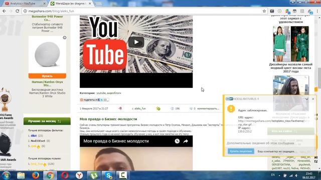 Как быстро и легко набрать 1000 просмотров на видео в Youtube смотреть онлайн