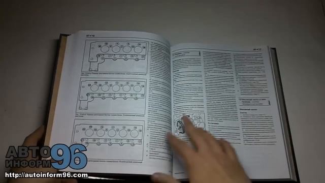 Книга по ремонту Мерседес 124 (Mercedes 124) смотреть онлайн