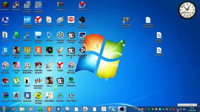 Прогнозирование завтрашнего времени