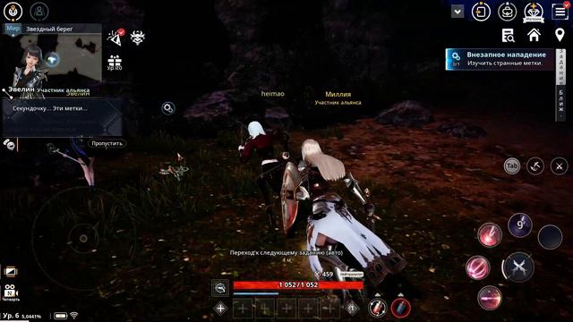MMORPG V4 lvl 1-11 прокачка на автопилоте смотреть онлайн
