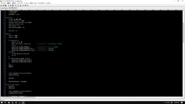 How to modify the SOUP 0.9+ game code (Add days 6 and 7) смотреть онлайн
