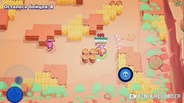 Эль примо под песню дикий яд MriD смотреть онлайн