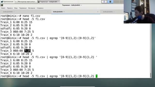 tr, grep, sed, awk, регулярные выражения смотреть онлайн