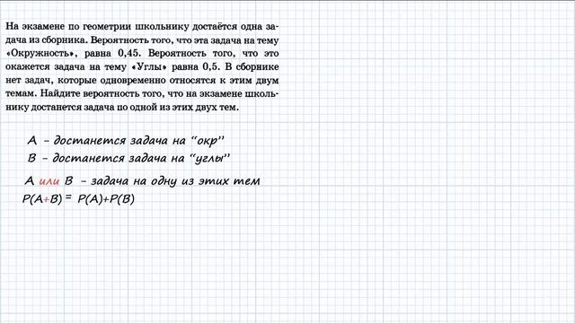 ОГЭ 2022 по математике. Задание 10. Вероятность. Много задачек. смотреть онлайн