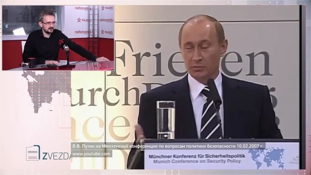 КРАХ PAX AMERICANA смотреть онлайн